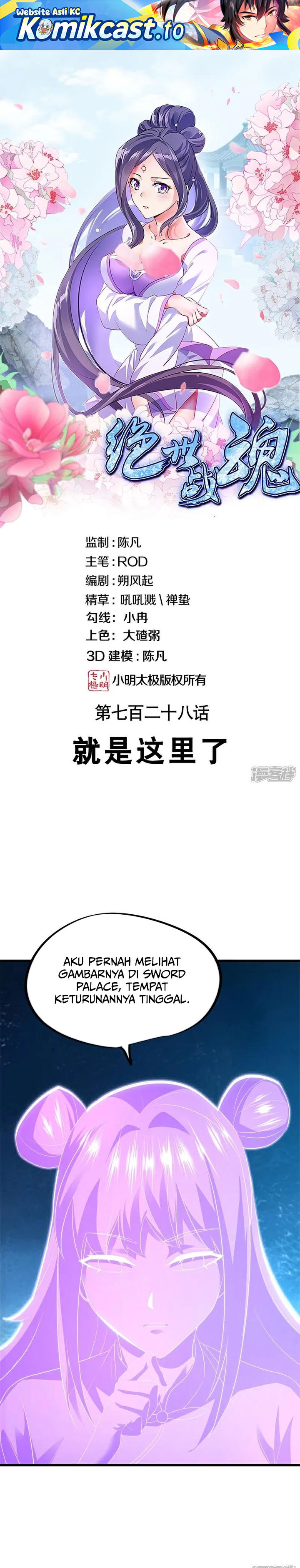 Dilarang COPAS - situs resmi www.mangacanblog.com - Komik peerless soul 727.73 - chapter 727.73 728.73 Indonesia peerless soul 727.73 - chapter 727.73 Terbaru 1|Baca Manga Komik Indonesia|Mangacan